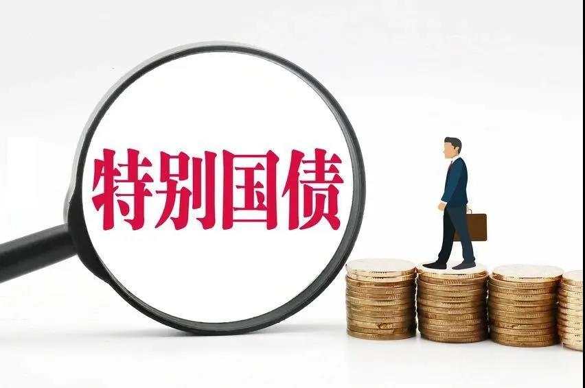 重庆急借款